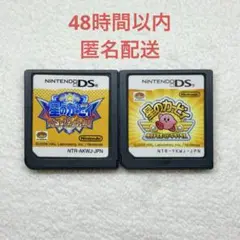 星のカービィ 2点まとめ売り