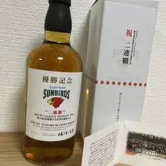 サンバーズ 優勝記念 ウイスキー
