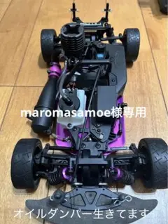 絶版希少エンジンカー☆HPI NITRO RS4ドリフトコンバージョン☆ジャンク 絶版希少エンジンカー☆HPI NITRO RS4ドリフトコンバージョン