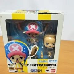 新品、未使用！バンダイ チビアーツ トニートニー・チョッパー
