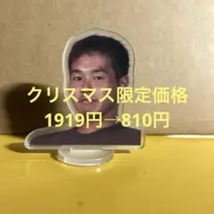 2019年度、野獣先輩(田所浩二)年賀はがき、年賀状 m80204560794_1.jpg?1735105834