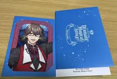 うたプリ　聖川真斗　招待状　sss 直筆サイン 2025年最新】聖川真斗 直筆の人気アイテム - メルカリ