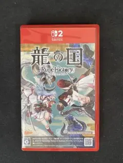 龍の国ルーンファクトリー Nintendo Switch 2 Edition