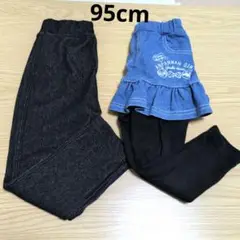 アンパンマン デニム風スカート付きレギンス ドキンちゃん ズボン ボトムズ
