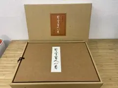 2025年最新】聖空百人一首の人気アイテム - メルカリ
