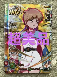 クロスブレイド ブースターパック レオナ（パラレル） クロスブレイド ブースターパック レオナ（パラレル）
