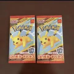 マクドナルド　ハッピーセット　ポケモンカード