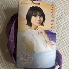 乃木坂46 掛橋沙耶香　個別チケットホルダー 「真夏の全国ツアー2022」
