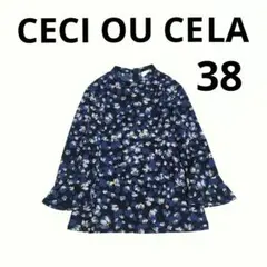 限定価格！美品 セシオセラ 花柄 プルオーバー 日本製