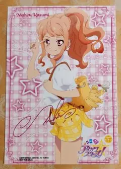 香澄真昼 アイカツスターズ！5th Blu-Ray 特典 ブロマイド