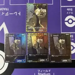 ベルモット　RP 1枚 R3枚