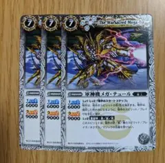2025年最新】軍神テュールの人気アイテム - メルカリ