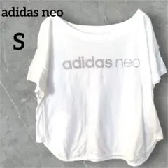 美品✨adidas neo【S】ホワイト オーバーサイズ Tシャツ 半袖