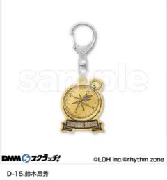 TheRAMPAGE DMMスクラッチ D賞メタルチャーム