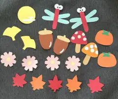 秋　壁面飾り　吊るし飾り　９月　１０月　１１月　コスモス　赤とんぼ