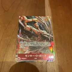 モンキー・D・ガープ　Rパラレル　ワンピースカード