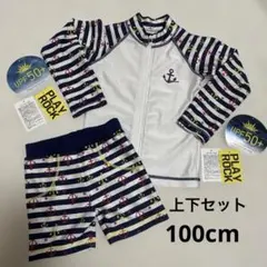 美品☆水着☆ラッシュガード☆上下セット☆100cm