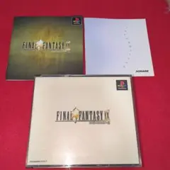 ♥早い者勝ち♥　FINAL FANTASY IX 日本語版 4枚組　プレステ1