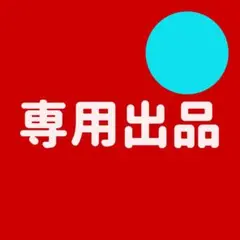 ジャグラーペカッ!ストラップ