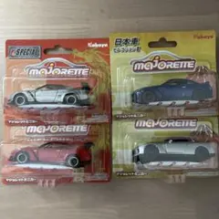 マジョレット　ニッサン GT-R セット