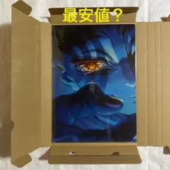 鬼滅の刃 無限城編 猗窩座 キービジュアル クリアファイル N