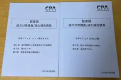 Item thumbnail for item a636476c-2bb2-4d4a-8bb6-53f850d2894c