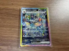 Item thumbnail for item 13c3b22a-8aa1-4151-b6c4-f1a63b9f9f4e