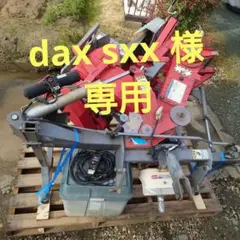 NIPRO 畦塗機 CZR300E