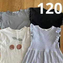 アプレレクール H&M 他　トップス　 ワンピース　120 4点まとめ売り