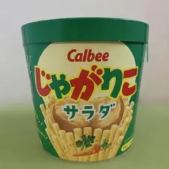 【Calbee じゃがりこ サラダ】ビッグサイズ 箱のみ アミューズメント景品
