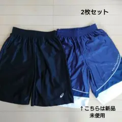 アシックス　バイク　バスパン　バスケットパンツ　2枚セット　Ｌ