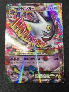 2025年最新】メガゲンガー 色違いの人気アイテム - メルカリ