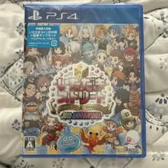 PS4 いただきストリート ドラゴンクエスト＆ファイナルファンタジー 30th…