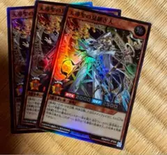 ラッシュデュエル！『天導聖の見継ぎ人』新品未使用！スーパー！
