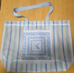 KINOKUNIYA メッシュ トートバッグ