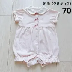 【クミキョク】半袖ロンパース 70 ピンク×ドット柄 丸襟デザイン