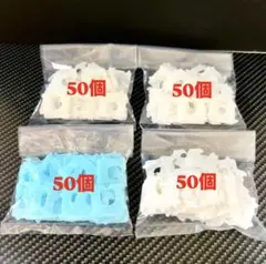 バッククロージャー 200個