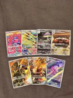 ポケモンカード 7枚セット ホロカード　AR