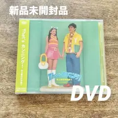 安室奈美恵 山口達也 That's カンニング! DVD