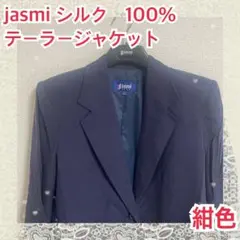 jasmi シルク　絹　100% テーラージャケット　ジャケット　Lサイズ 新品