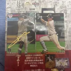 上林誠知 サインカード 2018年 ソフトバンク