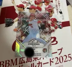 日髙暖己 50枚限定　BBM2025 ESPERANZA
