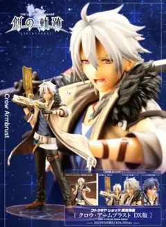 コトブキヤ限定　ティオ・プラトー　微笑みパーツ付き ティオ・プラトー｜コトブキヤショップ限定特典「微笑み顔パーツ