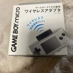 【未使用】ゲームボーイミクロ専用 ワイヤレスアダプタ 未使用】ゲームボーイミクロ専用 ワイヤレスアダプタ