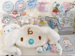 【匿名発送】シナモロール グッズ まとめ売り 21点