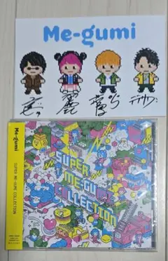 SUPER ME-GUMI COLLECTION め組 特典ポストカード付き