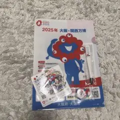 ミャクミャク 関西コレクション グッズ