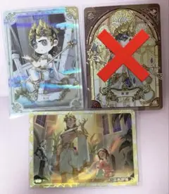 第五人格 教授