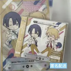 うたプリ　放送局　CD ①