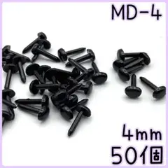 【9089】さし目　さし鼻　だ円　4ｍｍ　50個